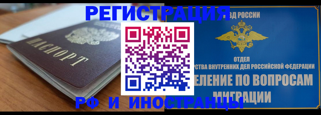 регистрация для школы в Кургане